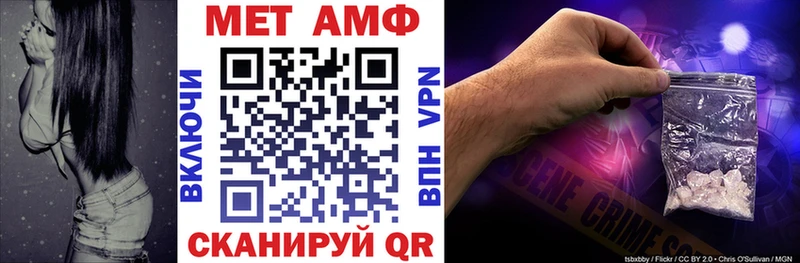 АМФЕТАМИН VHQ  даркнет сайт  кракен зеркало  Туран 