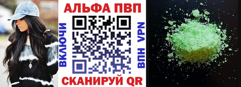 мега ссылки  продажа наркотиков  Туран  Альфа ПВП кристаллы 