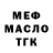 Дистиллят ТГК жижа Apman Apman