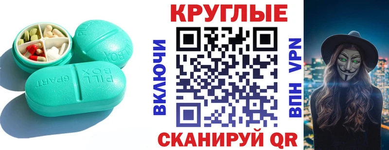 Ecstasy диски наркота Туран