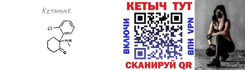 наркота нарко площадка состав blacksprut рабочий сайт КЕТАМИН ketamine Туран