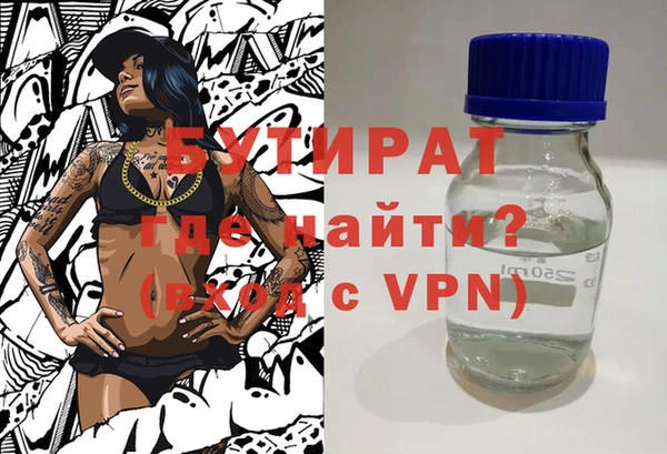 кокаин VHQ Абдулино