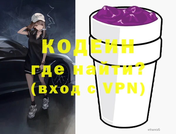 кокаин премиум Киренск