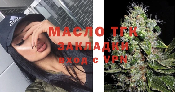спайс Абинск