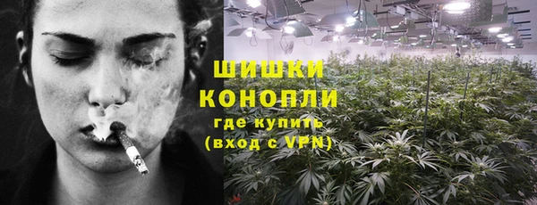 мефедрон мука Гатчина