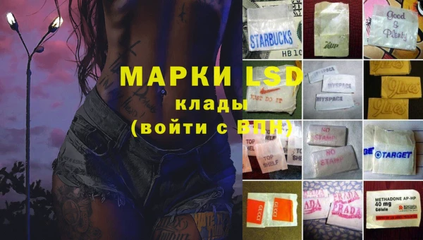 спайс Абинск
