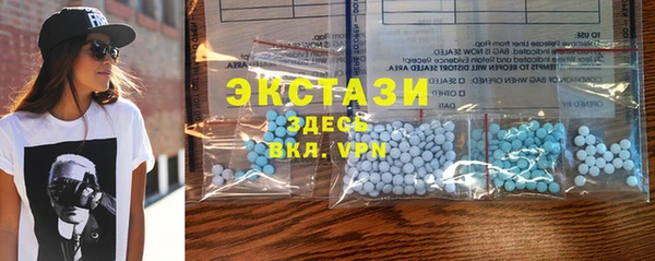 метадон Галич