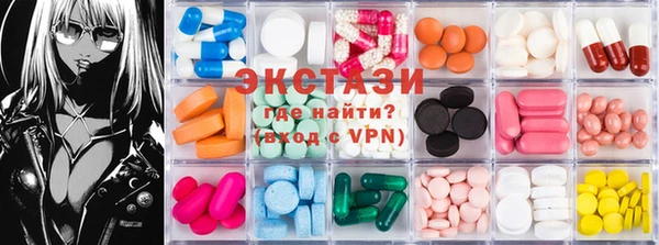 кокаин VHQ Абдулино