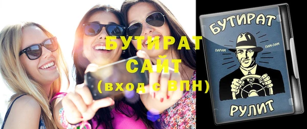 шишки Алексеевка