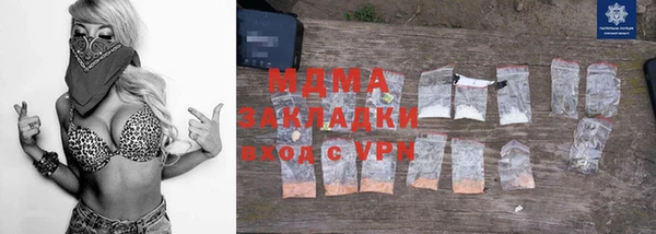 эйфоретик Кинешма
