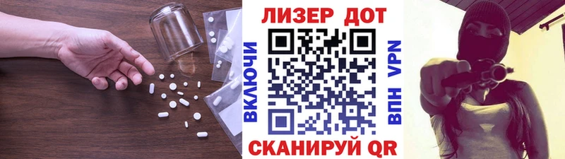 ЛСД экстази кислота  ОМГ ОМГ вход  Туран 