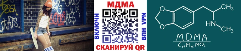 МДМА VHQ  ОМГ ОМГ онион  Туран 