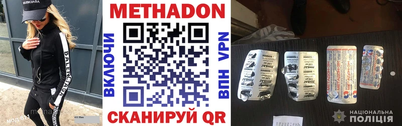 где продают наркотики  Туран  МЕТАДОН мёд 