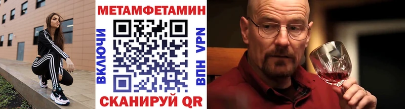 МЕТАМФЕТАМИН мет  Туран 